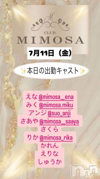 ĮХ顦CLUB MIMOSA(֥ߥ⥶)  2025ǯ711̥֥νжХ㥹‼️