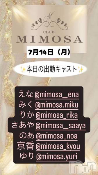 ĮХ顦CLUB MIMOSA(֥ߥ⥶)  2025ǯ714̥֥νжХ㥹‼️