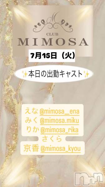 ĮХ顦CLUB MIMOSA(֥ߥ⥶)  2025ǯ715̥֥νжХ㥹‼️