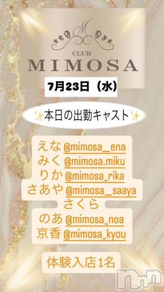 ĮХ顦CLUB MIMOSA(֥ߥ⥶)  2025ǯ723̥֥νжХ㥹‼️