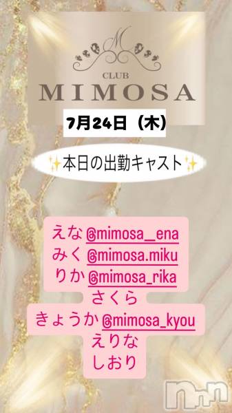 ĮХ顦CLUB MIMOSA(֥ߥ⥶)  2025ǯ724̥֥νжХ㥹‼️