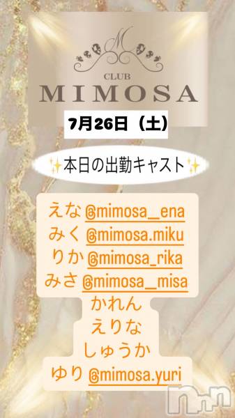 ĮХ顦CLUB MIMOSA(֥ߥ⥶)  2025ǯ726̥֥νжХ㥹‼️