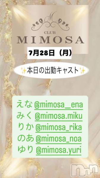 ĮХ顦CLUB MIMOSA(֥ߥ⥶)  2025ǯ728̥֥νжХ㥹‼️