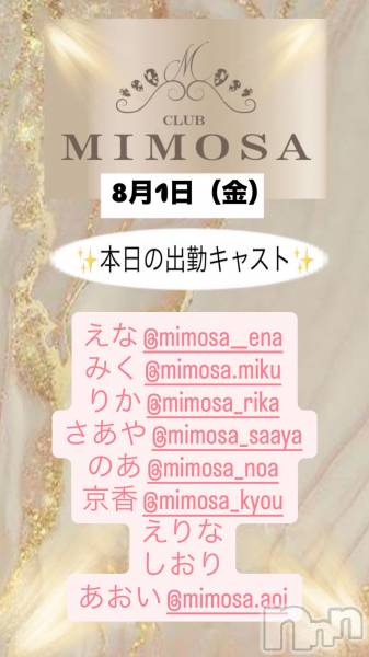 ĮХ顦CLUB MIMOSA(֥ߥ⥶)  2025ǯ81̥֥νжХ㥹‼️