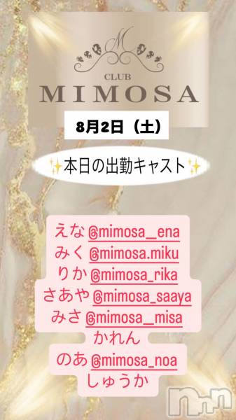 ĮХ顦CLUB MIMOSA(֥ߥ⥶)  2025ǯ82̥֥νжХ㥹‼️