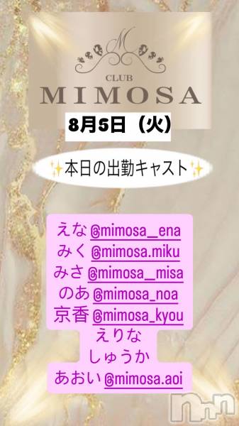 ĮХ顦CLUB MIMOSA(֥ߥ⥶)  2025ǯ85̥֥νжХ㥹‼️