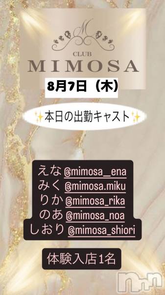 ĮХ顦CLUB MIMOSA(֥ߥ⥶)  2025ǯ87̥֥νжХ㥹‼️