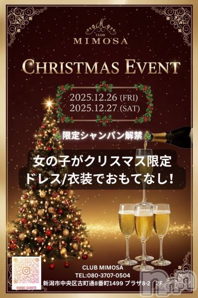 ��Į����Х��顦�����CLUB MIMOSA(����֥ߥ⥶) �Τ�Ź���٥�ȡ֥��ꥹ�ޥ����٥�ȳ���!!��