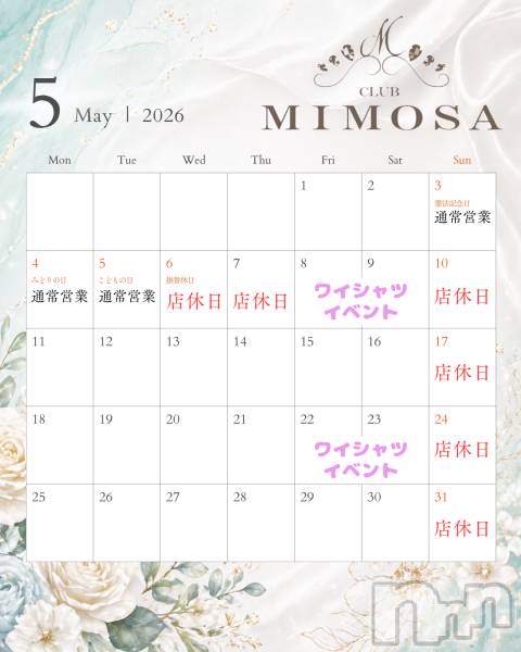 ��Į����Х��顦�����CLUB MIMOSA(����֥ߥ⥶) �� 2026ǯ4��30���̥�֥�����5��αĶ�����������🗓��