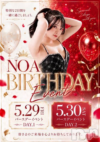 ��Į����Х��顦�����CLUB MIMOSA(����֥ߥ⥶) �� 2026ǯ5��20���̥�֥����֡ڹ��Ρ�✨�Τ� �С����ǡ����٥�� ����✨��