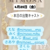 ĮХ顦 CLUB MIMOSA(֥ߥ⥶)425Ź®425 0859ʬΤŹ®
