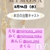 ĮХ顦 CLUB MIMOSA(֥ߥ⥶)514Ź®νжХ㥹‼️