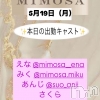 ĮХ顦 CLUB MIMOSA(֥ߥ⥶)519Ź®νжХ㥹‼️