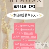 ĮХ顦 CLUB MIMOSA(֥ߥ⥶)612Ź®νжХ㥹‼️