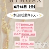 ĮХ顦 CLUB MIMOSA(֥ߥ⥶)613Ź®νжХ㥹‼️