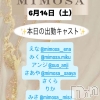 ĮХ顦 CLUB MIMOSA(֥ߥ⥶)614Ź®νжХ㥹‼️