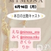 ĮХ顦 CLUB MIMOSA(֥ߥ⥶)616Ź®νжХ㥹‼️