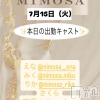 ĮХ顦 CLUB MIMOSA(֥ߥ⥶)715Ź®νжХ㥹‼️