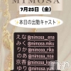 ĮХ顦 CLUB MIMOSA(֥ߥ⥶)725Ź®νжХ㥹‼️