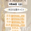 ĮХ顦 CLUB MIMOSA(֥ߥ⥶)726Ź®νжХ㥹‼️