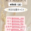 ĮХ顦 CLUB MIMOSA(֥ߥ⥶)82Ź®νжХ㥹‼️