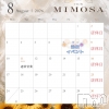 ��Į����Х��顦����� CLUB MIMOSA(����֥ߥ⥶)��7��31����Ź®���8��αĶ�����������🗓��