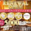CLUB MIMOSA θŹڻ5000ߡۤιǤޤפޤ‼️