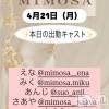 ĮХ顦 CLUB MIMOSA(֥ߥ⥶)421Ź®νжХ㥹😆‼️