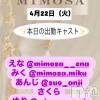 ĮХ顦 CLUB MIMOSA(֥ߥ⥶)422Ź®νжХ㥹😆‼️