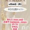 ĮХ顦 CLUB MIMOSA(֥ߥ⥶)428Ź®νжХ㥹❣