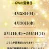 ĮХ顦 CLUB MIMOSA(֥ߥ⥶)51Ź®GWĶȤƤޤ😊❣