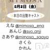 ĮХ顦 CLUB MIMOSA(֥ߥ⥶)52Ź®θŹ1̾‼️‼️‼️