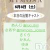 ĮХ顦 CLUB MIMOSA(֥ߥ⥶)53Ź®θŹ5̾‼️‼️