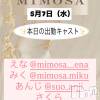 ĮХ顦 CLUB MIMOSA(֥ߥ⥶)57Ź®νжХ㥹😆