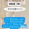 ĮХ顦 CLUB MIMOSA(֥ߥ⥶)58Ź®νжХ㥹😆❣