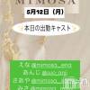 ĮХ顦 CLUB MIMOSA(֥ߥ⥶)512Ź®νжХ㥹😆