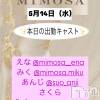 ĮХ顦 CLUB MIMOSA(֥ߥ⥶)514Ź®νжХ㥹‼️