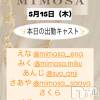 ĮХ顦 CLUB MIMOSA(֥ߥ⥶)515Ź®νжХ㥹‼️