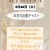 ĮХ顦 CLUB MIMOSA(֥ߥ⥶)520Ź®νжХ㥹‼️