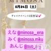 ĮХ顦 CLUB MIMOSA(֥ߥ⥶)524Ź®֥㥤٥2‼️