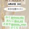 ĮХ顦 CLUB MIMOSA(֥ߥ⥶)527Ź®νжХ㥹‼️