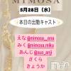 ĮХ顦 CLUB MIMOSA(֥ߥ⥶)528Ź®νжХ㥹‼️