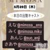 ĮХ顦 CLUB MIMOSA(֥ߥ⥶)529Ź®νжХ㥹‼️