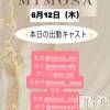 ĮХ顦 CLUB MIMOSA(֥ߥ⥶)612Ź®νжХ㥹‼️