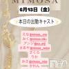 ĮХ顦 CLUB MIMOSA(֥ߥ⥶)613Ź®νжХ㥹‼️