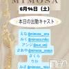 ĮХ顦 CLUB MIMOSA(֥ߥ⥶)614Ź®νжХ㥹‼️