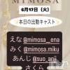 ĮХ顦 CLUB MIMOSA(֥ߥ⥶)617Ź®νжХ㥹‼️