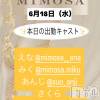 ĮХ顦 CLUB MIMOSA(֥ߥ⥶)618Ź®νжХ㥹‼️