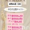 ĮХ顦 CLUB MIMOSA(֥ߥ⥶)624Ź®νжХ㥹‼️
