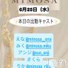ĮХ顦 CLUB MIMOSA(֥ߥ⥶)625Ź®νжХ㥹‼️